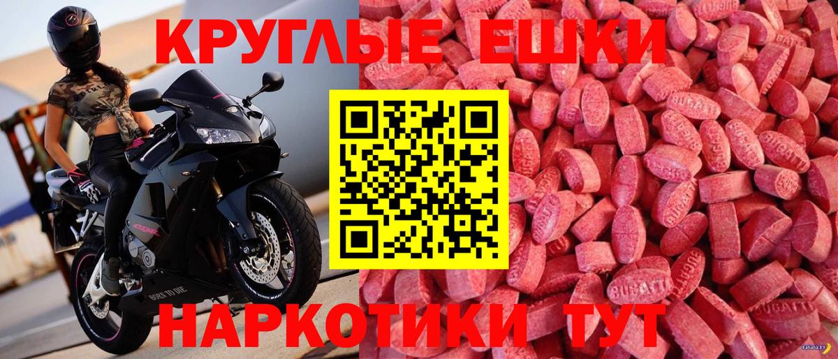 ЭКСТАЗИ  ЭКСТАЗИ Дубай  Вход с VPN  Сергиев Посад 