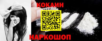 ПСИЛОЦИБИНОВЫЕ ГРИБЫ Будённовск
