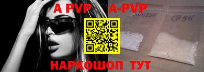 трава Бузулук