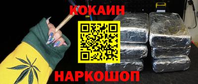 ПСИЛОЦИБИНОВЫЕ ГРИБЫ Будённовск