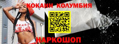 ПСИЛОЦИБИНОВЫЕ ГРИБЫ Будённовск