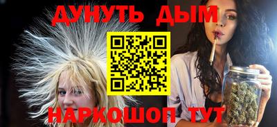 трава Бузулук