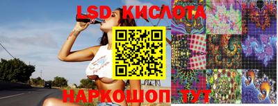 ПСИЛОЦИБИНОВЫЕ ГРИБЫ Будённовск