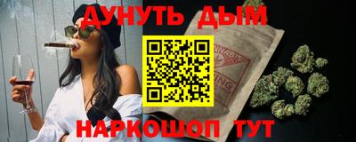 ПСИЛОЦИБИНОВЫЕ ГРИБЫ Будённовск