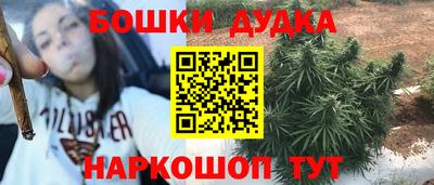 ПСИЛОЦИБИНОВЫЕ ГРИБЫ Будённовск