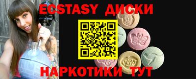 прущие крисы Бугуруслан