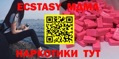 прущие крисы Бугуруслан