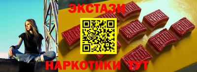 ПСИЛОЦИБИНОВЫЕ ГРИБЫ Будённовск