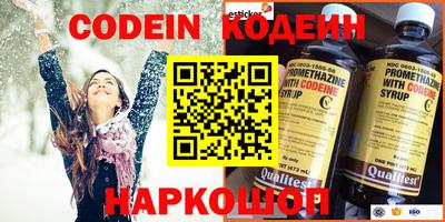 трава Бузулук