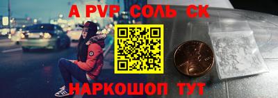трава Бузулук