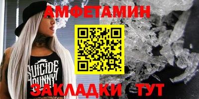 ПСИЛОЦИБИНОВЫЕ ГРИБЫ Будённовск