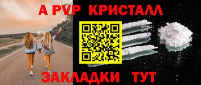 прущие крисы Бугуруслан
