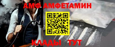 трава Бузулук