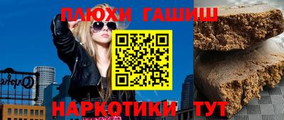 прущие крисы Бугуруслан