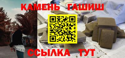 трава Бузулук