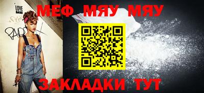 трава Бузулук