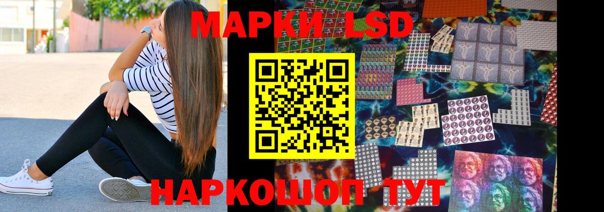 LSD-25 экстази кислота  ЛСД экстази  Сергиев Посад  Вход с VPN  Лсд 25 экстази ecstasy 