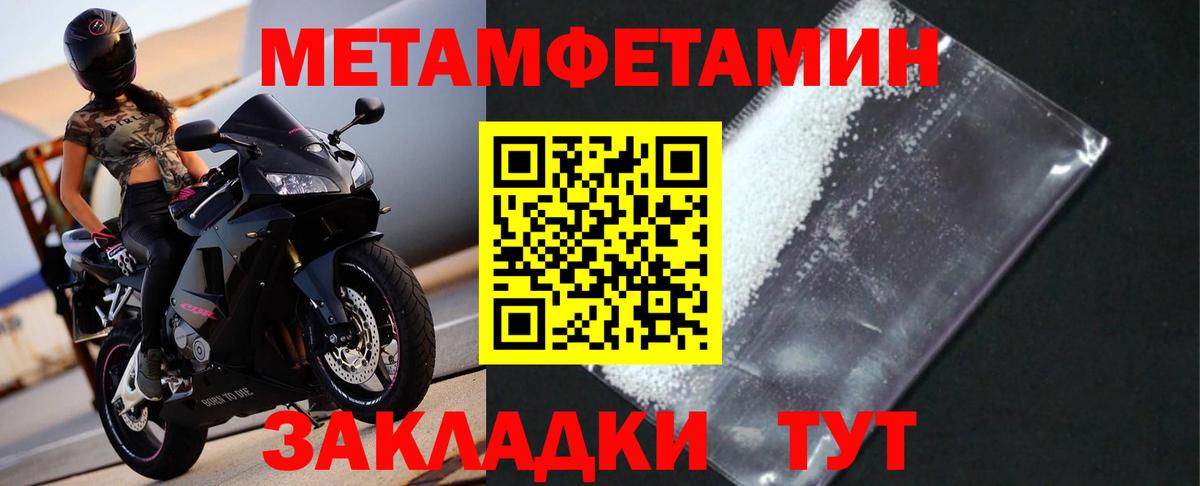 Сергиев Посад  Метамфетамин Methamphetamine  Метамфетамин Methamphetamine  Вход с VPN 
