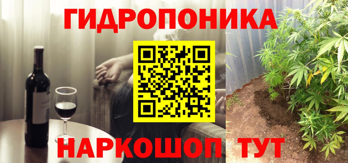 Канабис VHQ  Канабис Amnesia  Сергиев Посад  Марихуана семена  Вход с VPN 